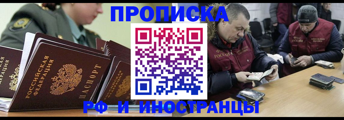 регистрация для школы в Таре